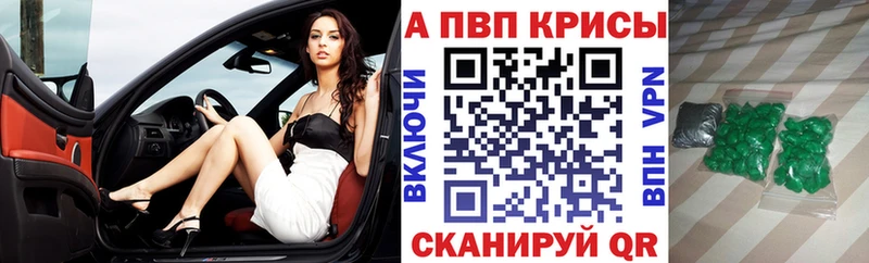 Alpha-PVP Соль  Ковдор 