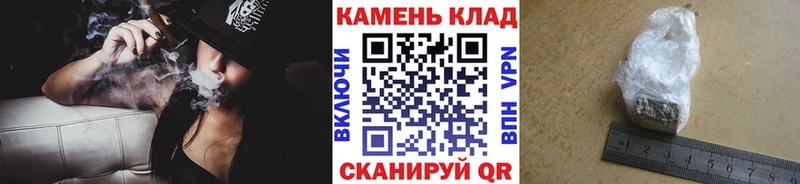 ГАШИШ Cannabis купить Ковдор