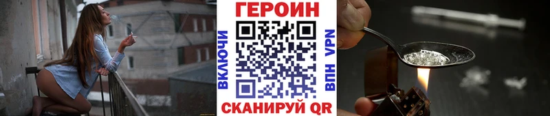 наркота  Ковдор  Героин хмурый 