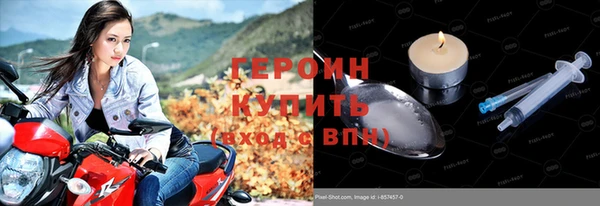гашишное масло Богданович