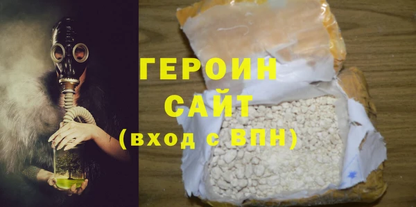спиды Богородск