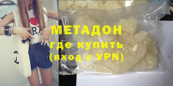 спиды Богородск