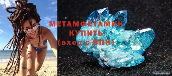 спиды Богородск