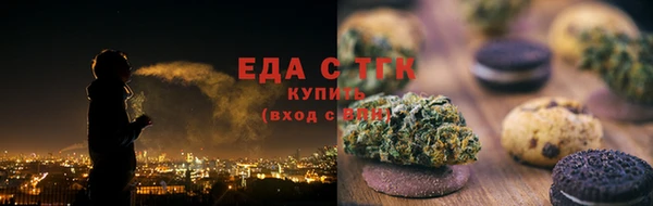 гашишное масло Богданович