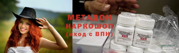 гашишное масло Богданович