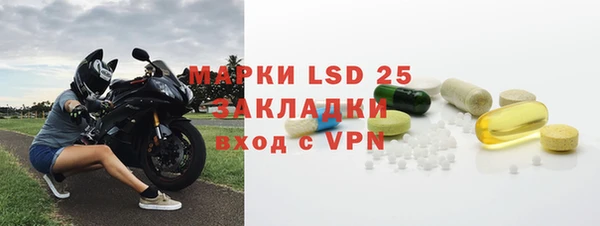 спиды Богородск