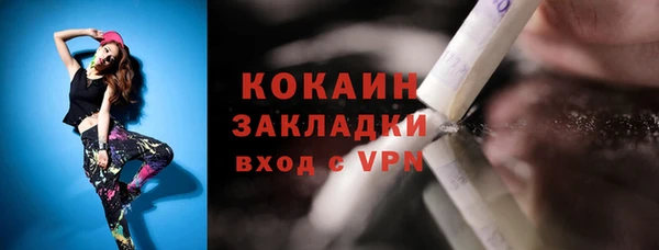 гашишное масло Богданович