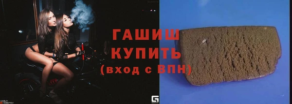 спиды Богородск