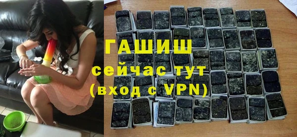 гашишное масло Богданович