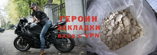 spice Богородицк