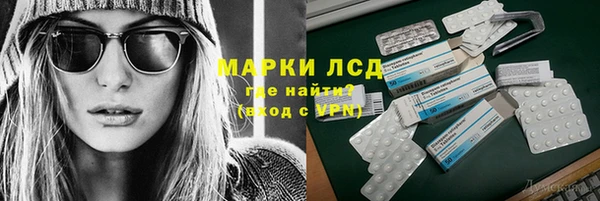 спиды Богородск