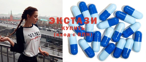 спиды Богородск