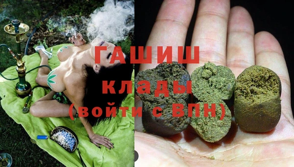 гашишное масло Богданович