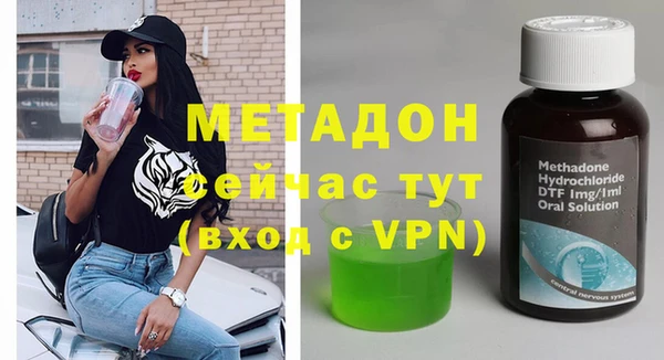 spice Богородицк
