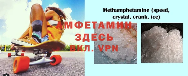 первитин Коряжма