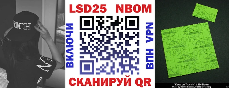 Марки N-bome 1500мкг  где найти наркотики  даркнет формула  Ковдор 