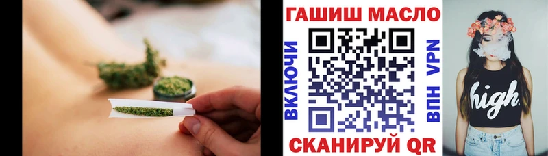 ТГК гашишное масло  Ковдор 